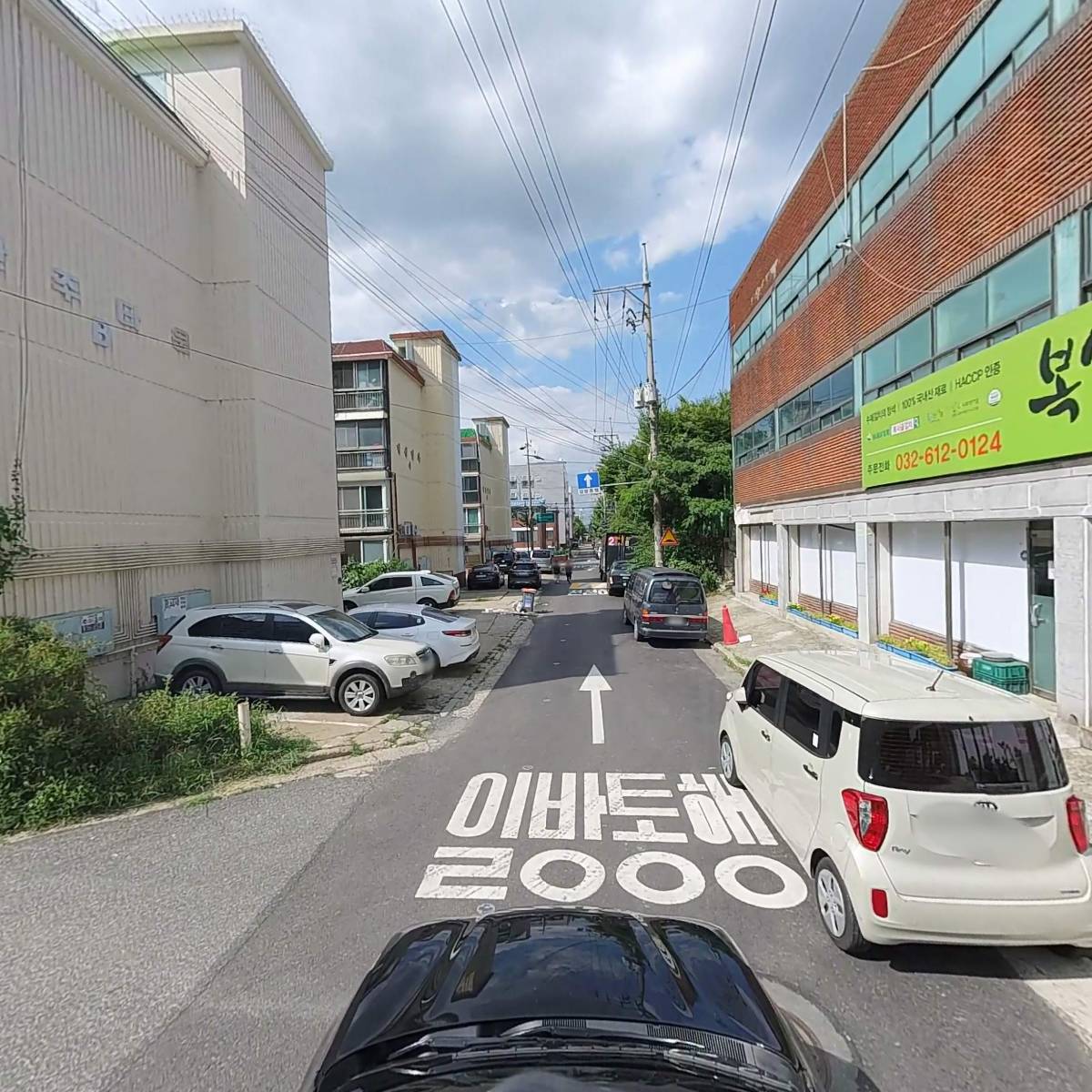 주식회사 하우투런_4