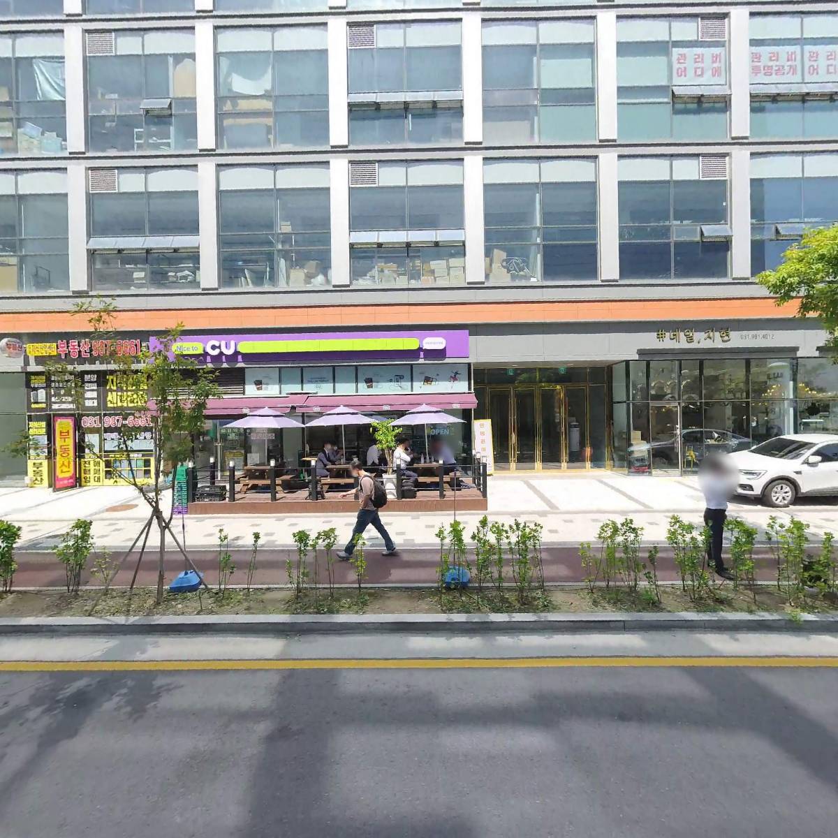 김포지식산업센터공인중개사사무소