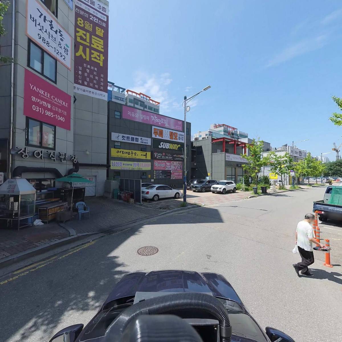 김포감동치과의원_4