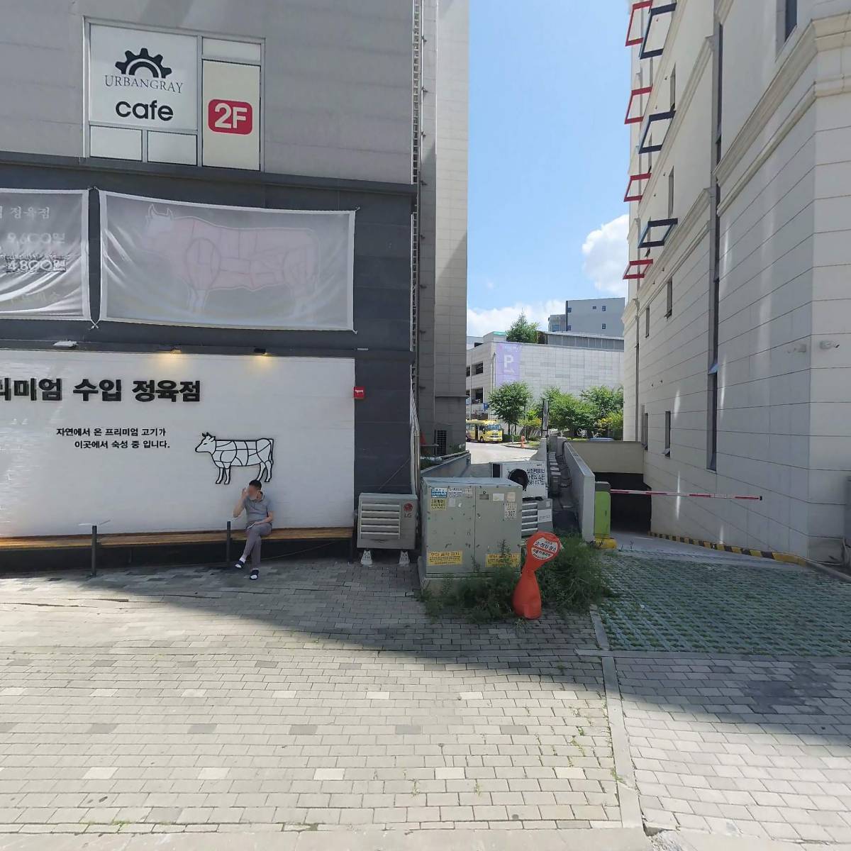 카페타임