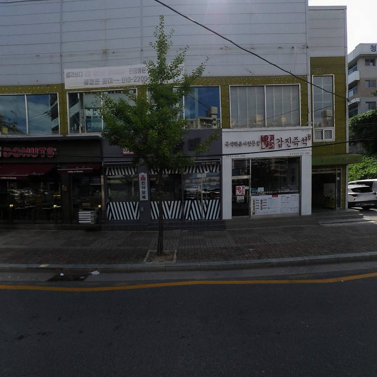 로이드밤헤어금천점