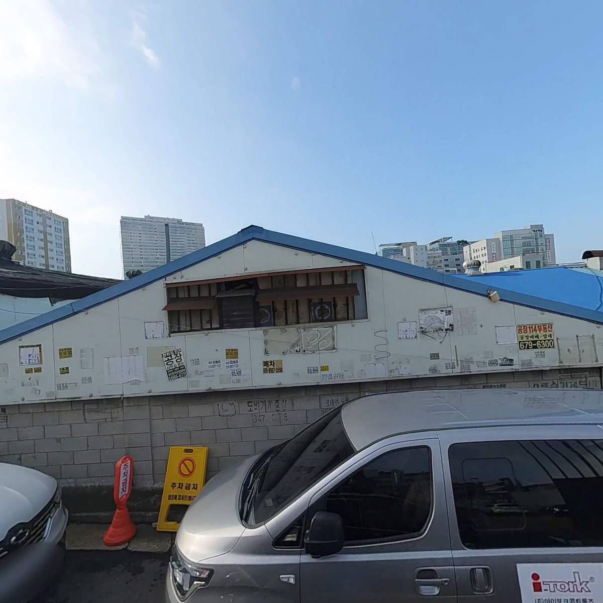 주식회사 아이토크콘트롤즈_3