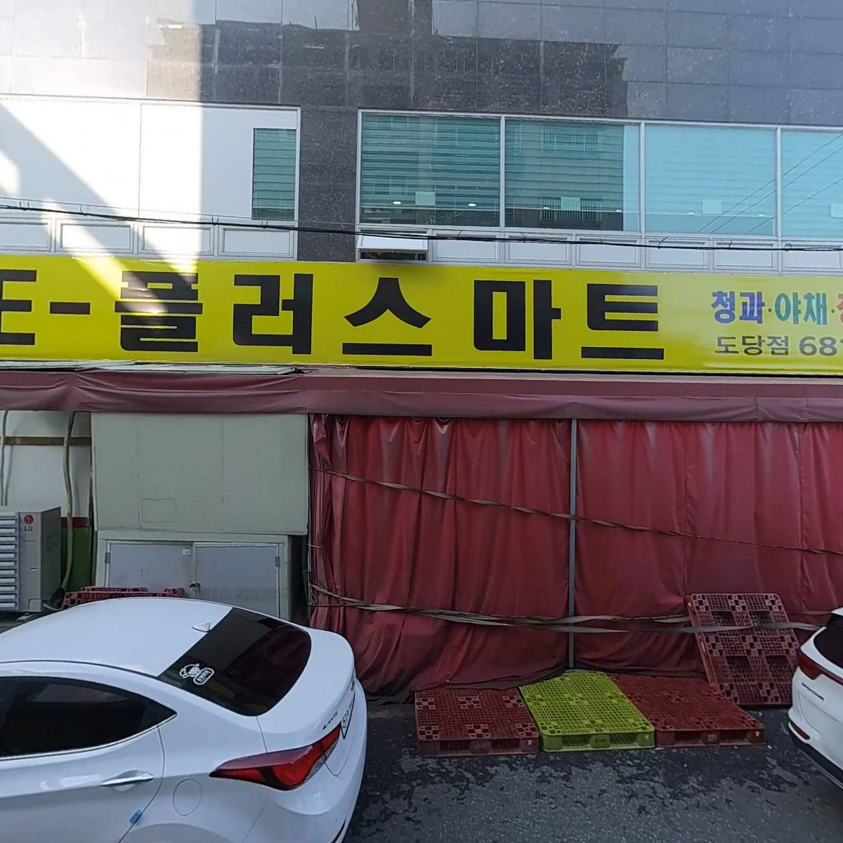 컴테크