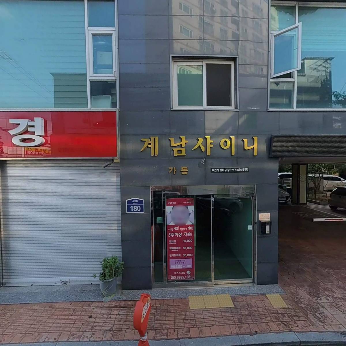 컴테크_3