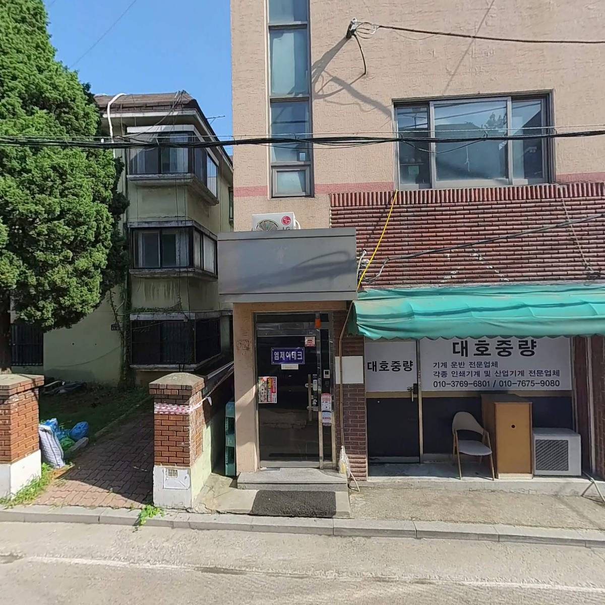 엠제이테크