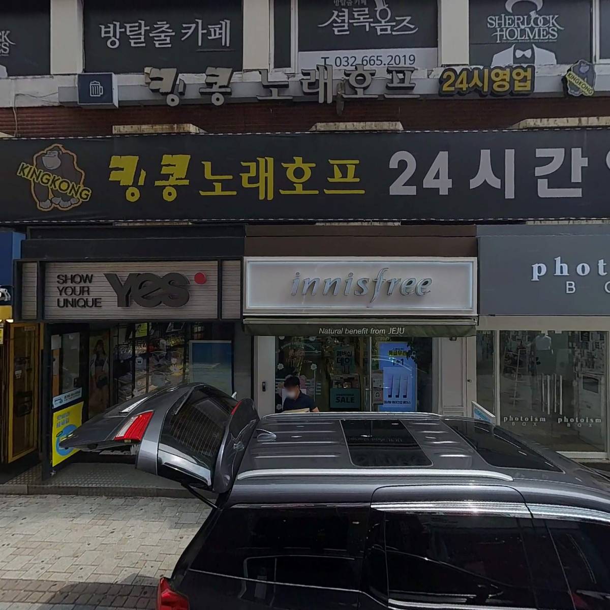 셜록홈즈 부천점_3