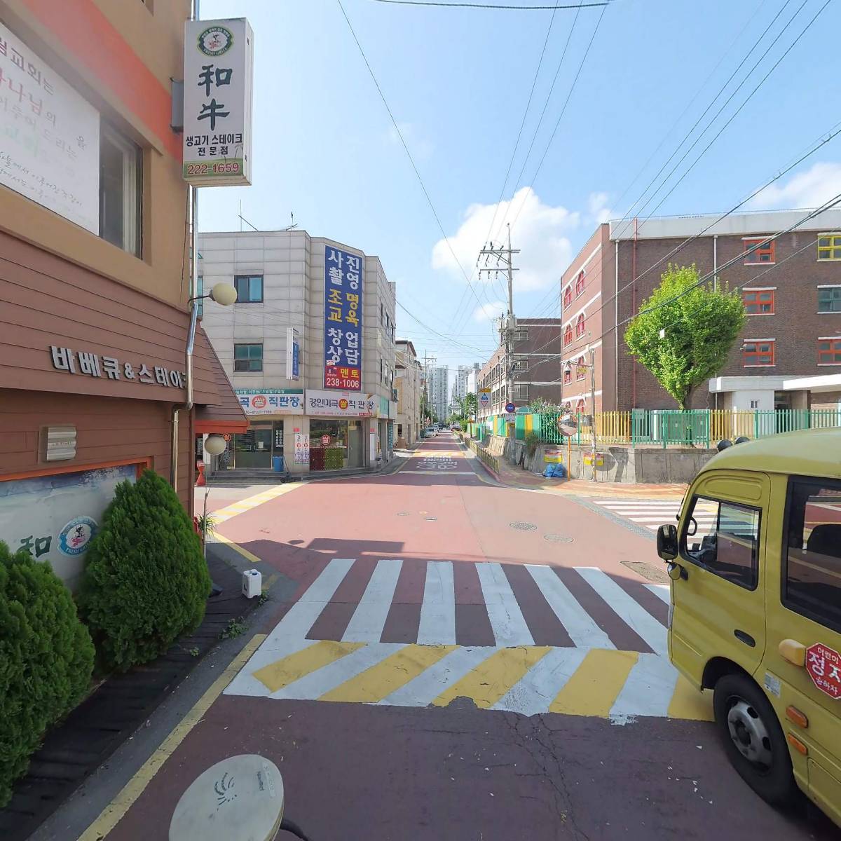 화우_2