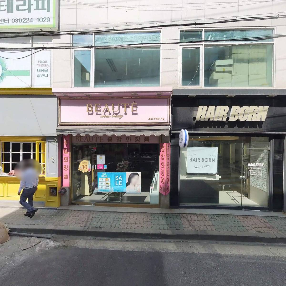 가람실버요양원