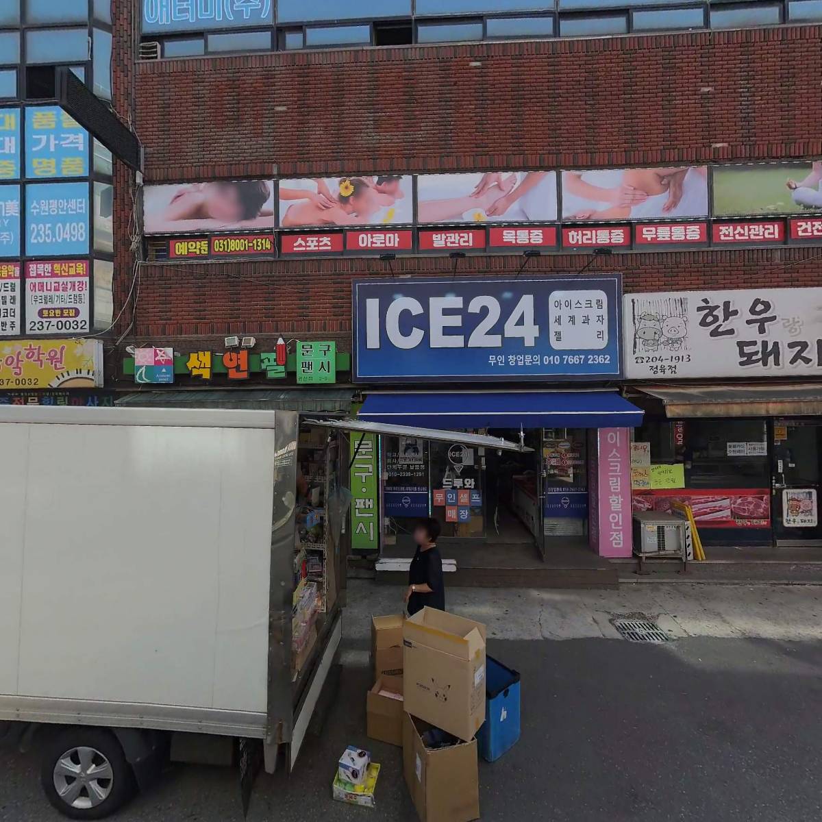 가람실버요양원_3