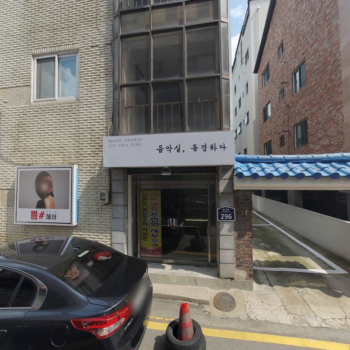 중앙통신