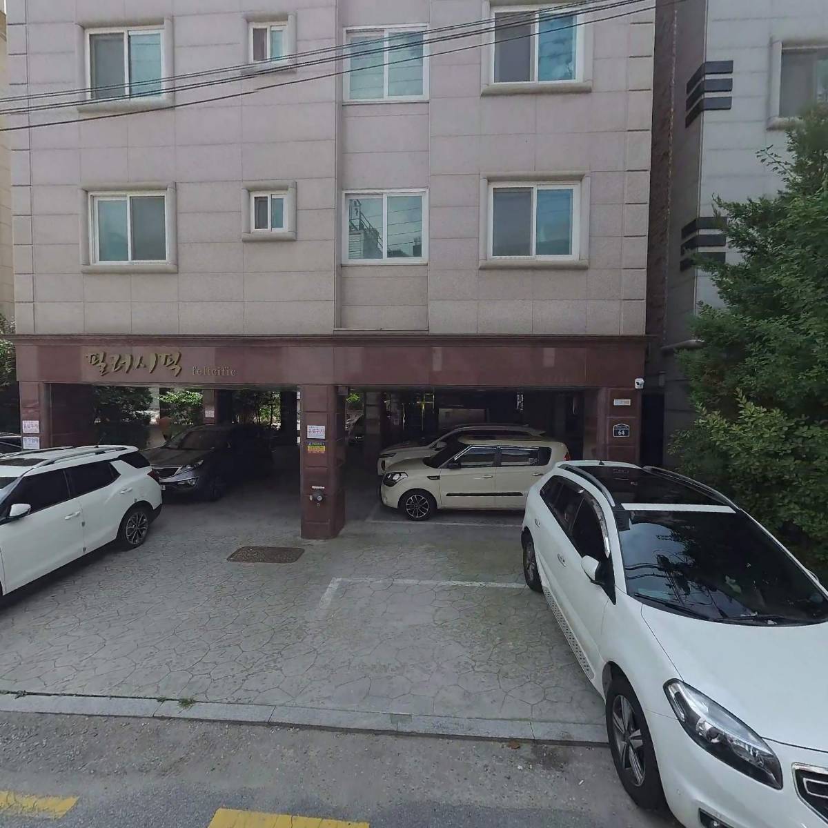 필러시픽