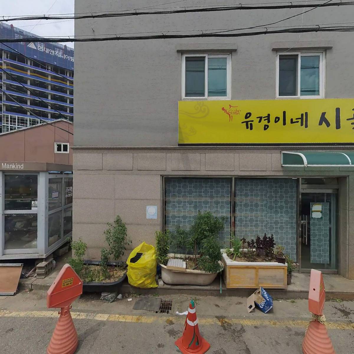 주식회사 혜성식품