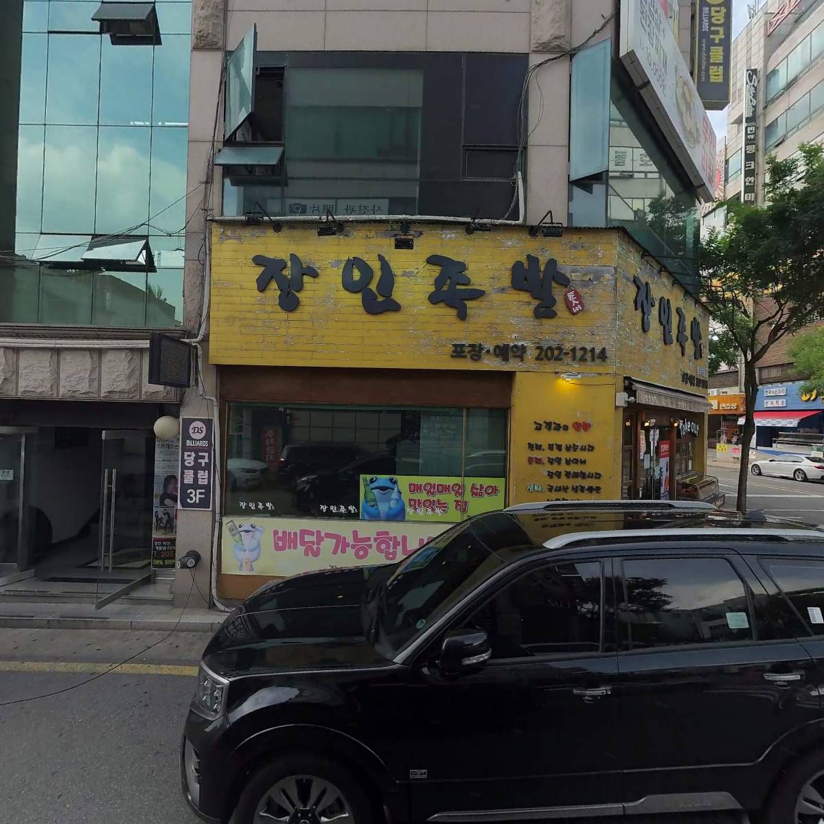 킥앤핏