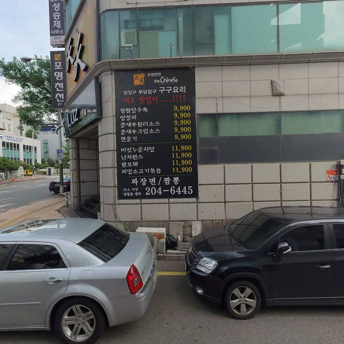 킥앤핏_3