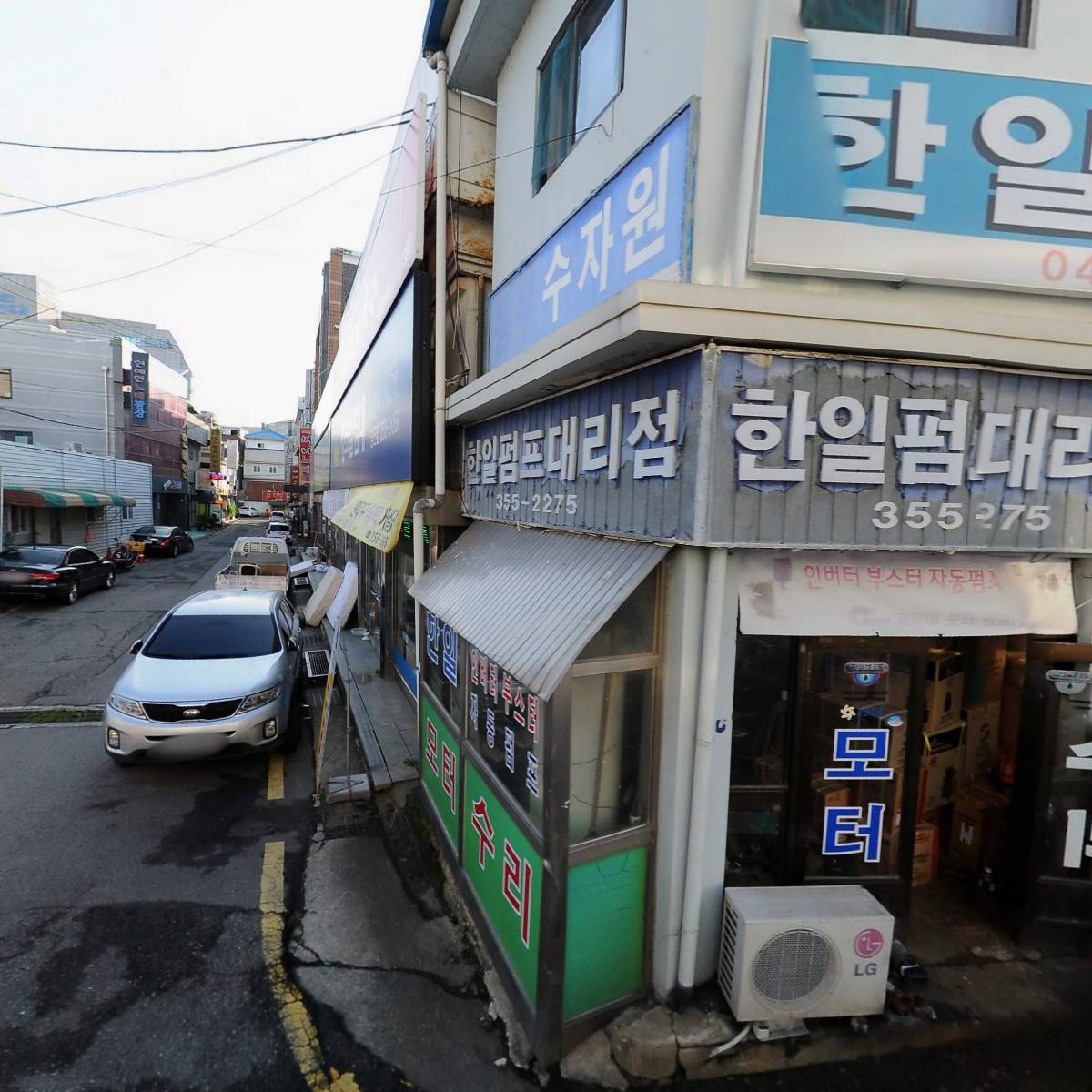 한일펌프대리점