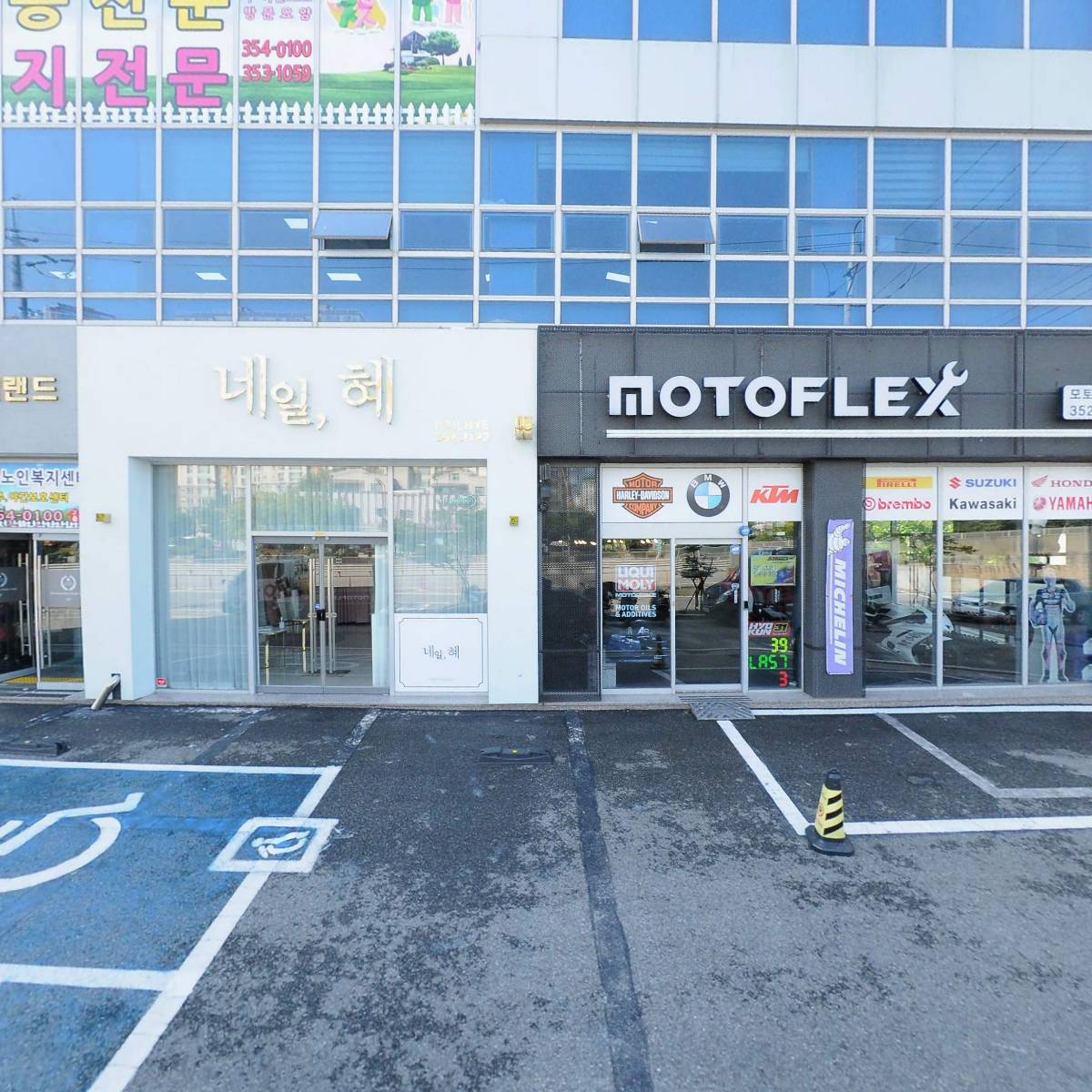 하나노인복지센터