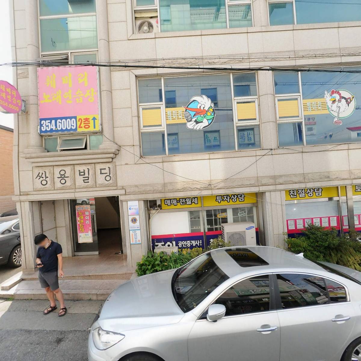 세븐일레븐 당진읍내쌍용점_3