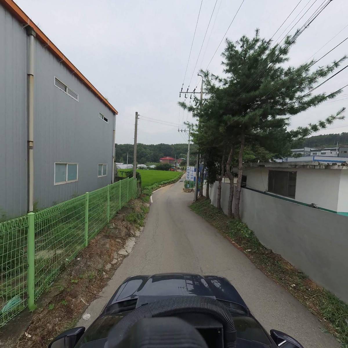 주식회사 비나스코인터내셔널_4