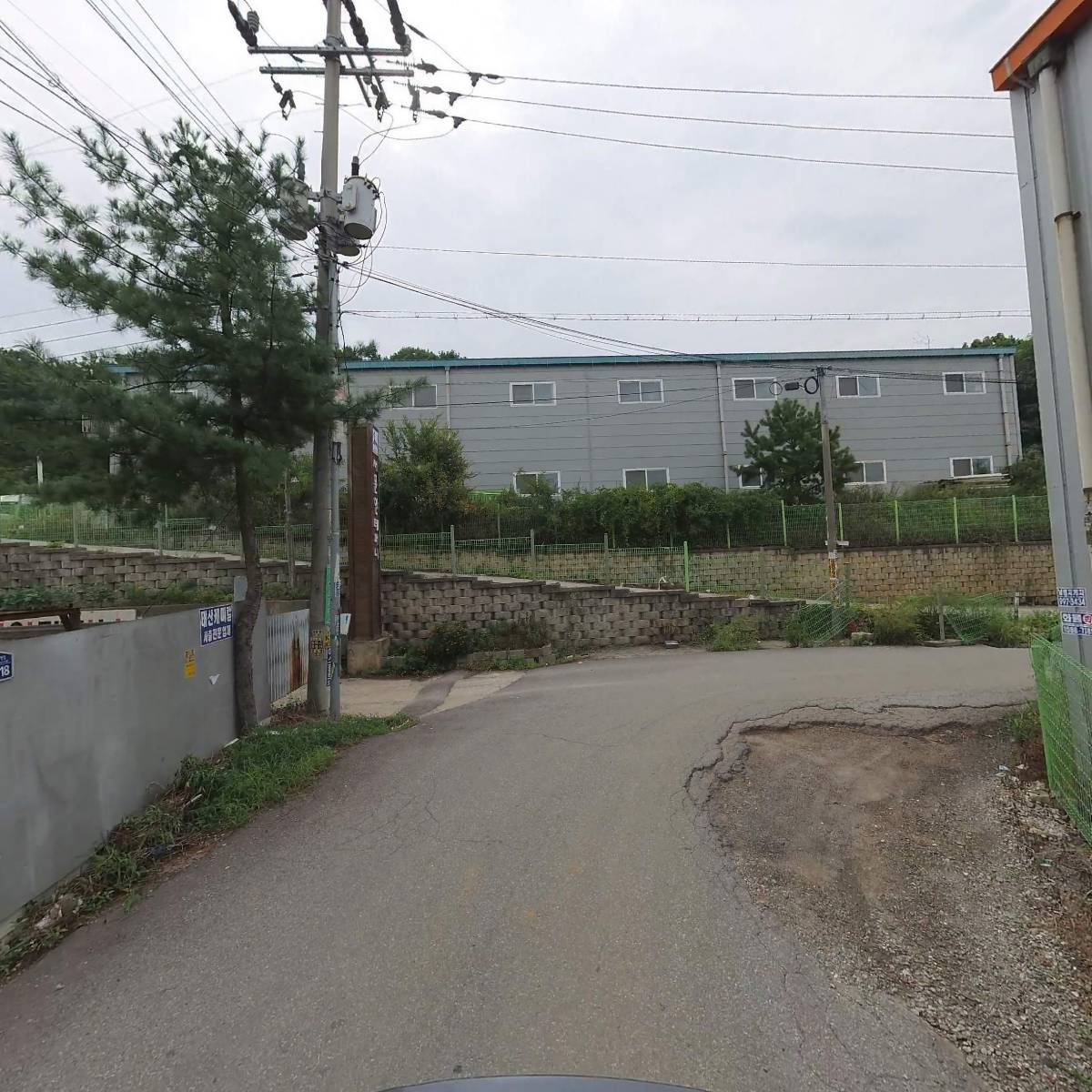 주식회사 비나스코인터내셔널_2