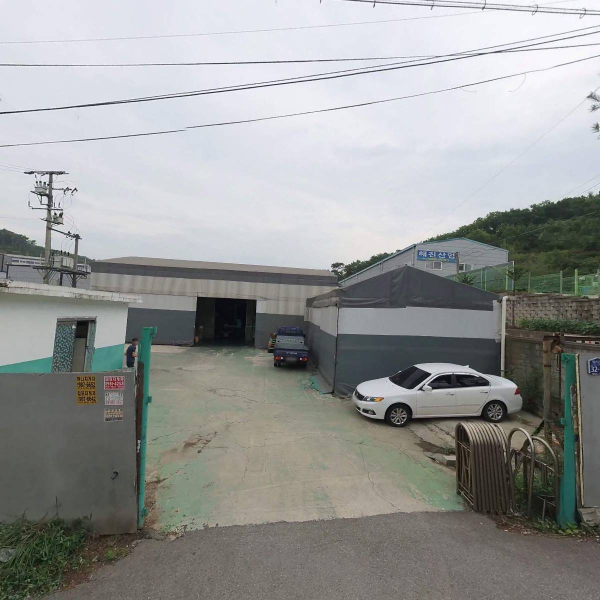 주식회사 비나스코인터내셔널