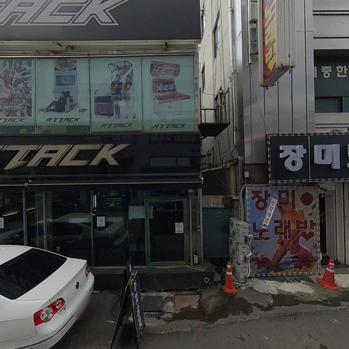 주식회사 위너_3
