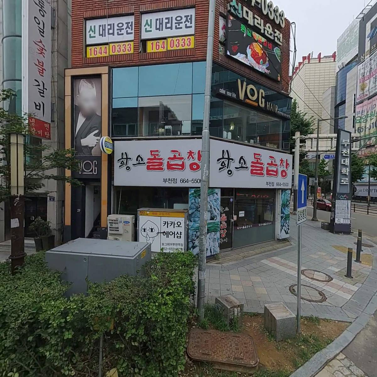 리차드