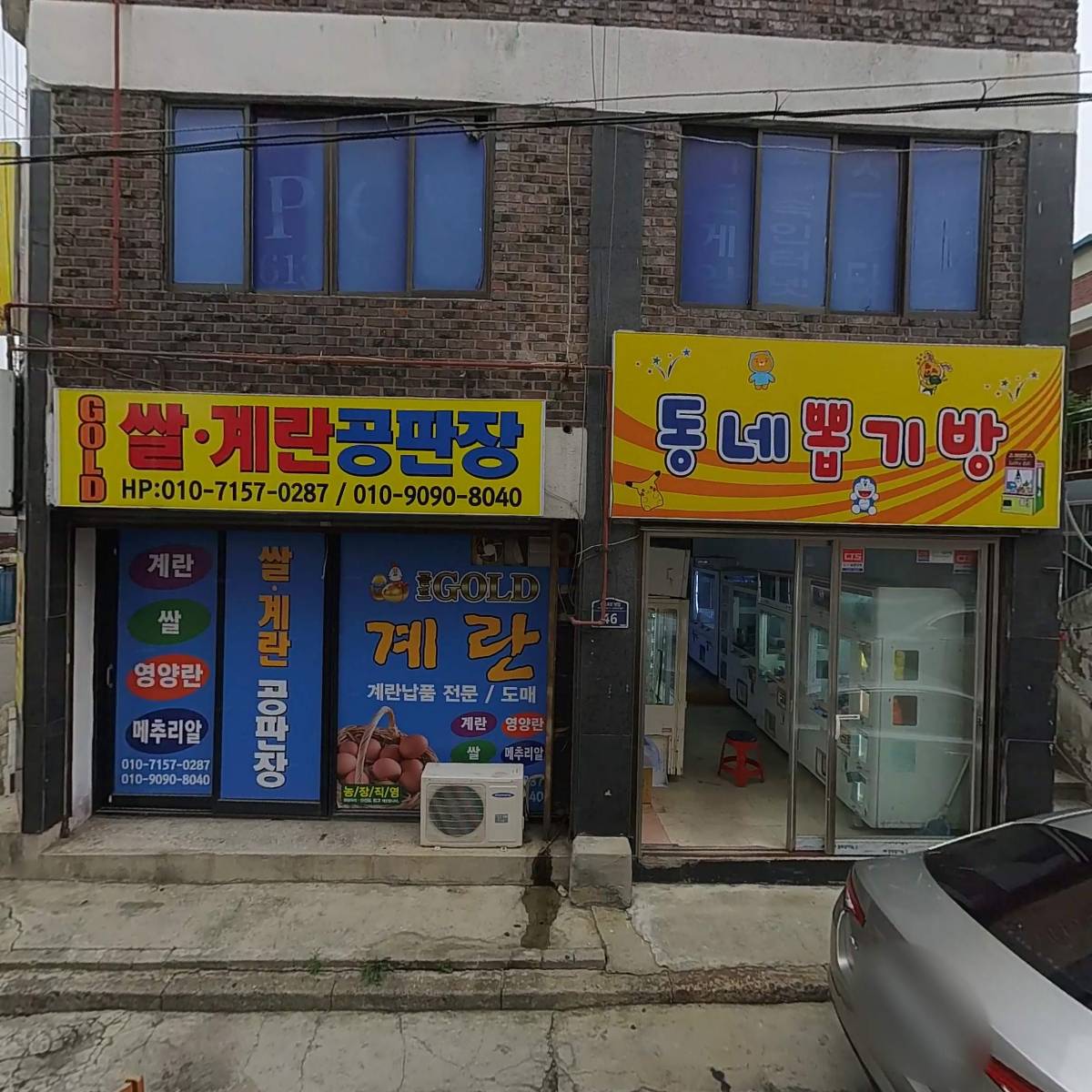 깨끗한세상만들기