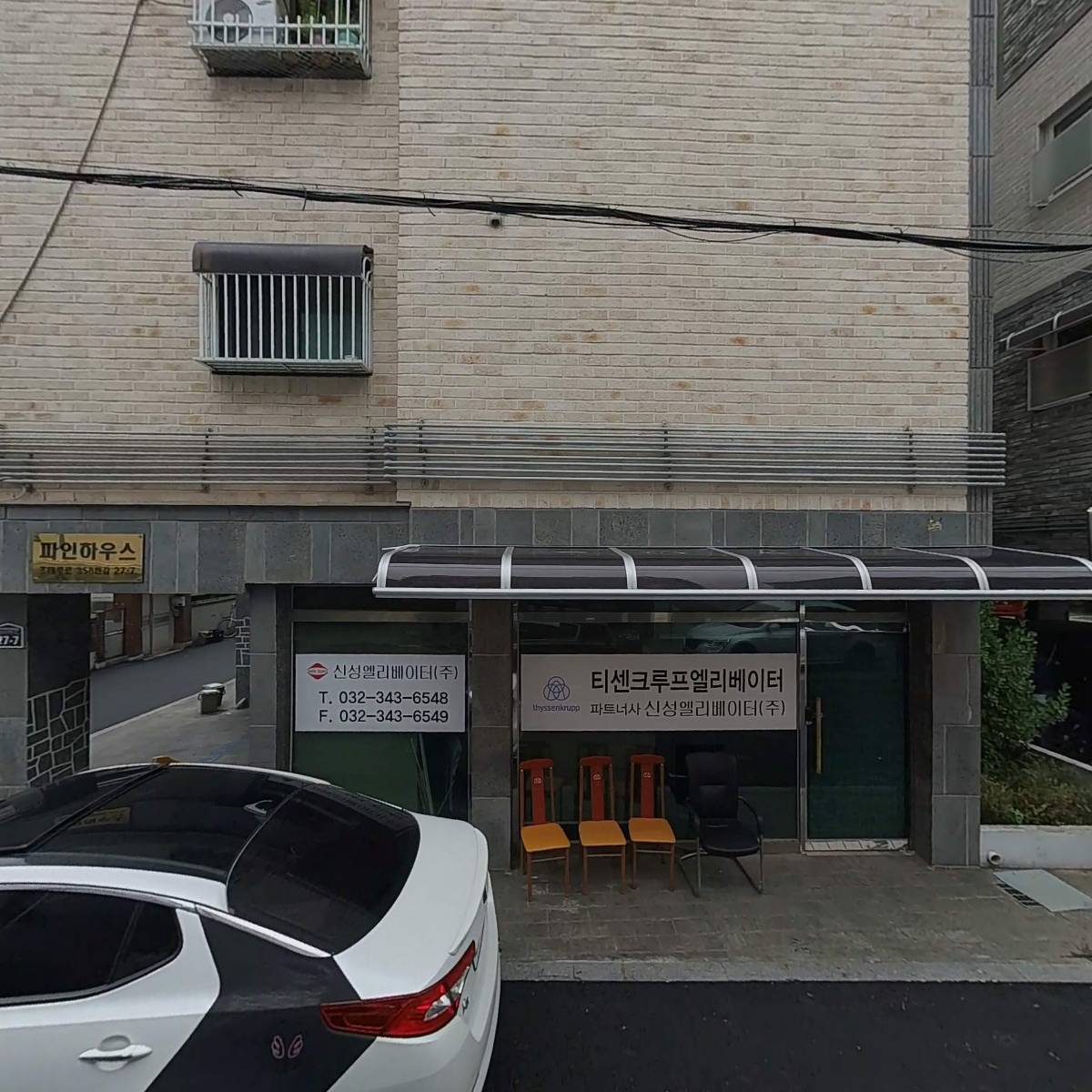 주식회사히치하이커즈