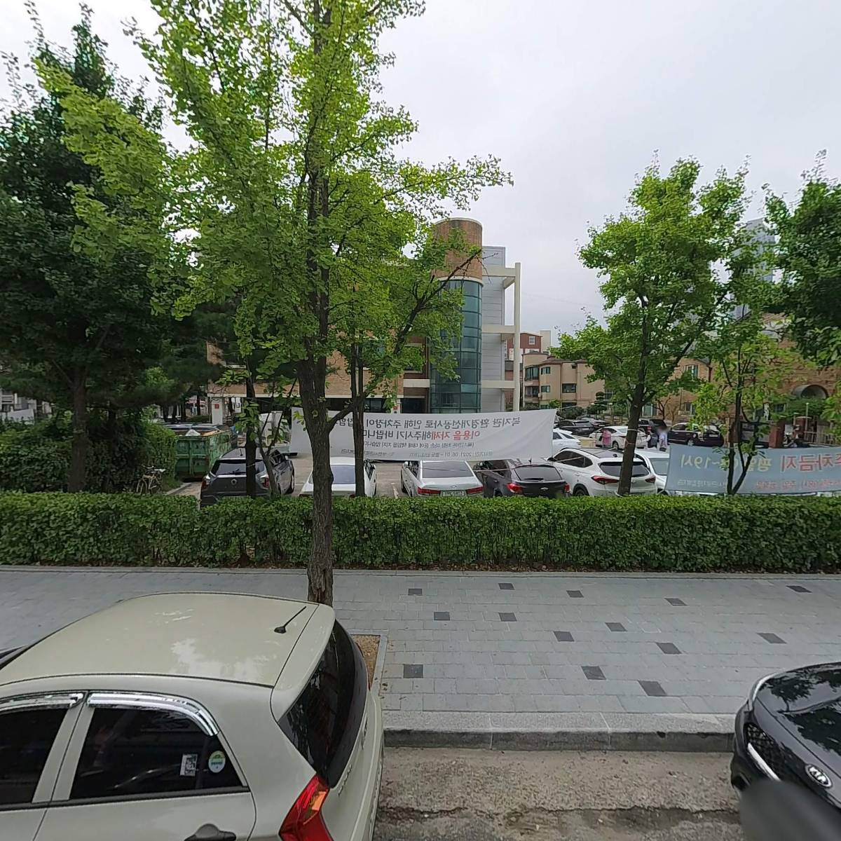 우리홈마트