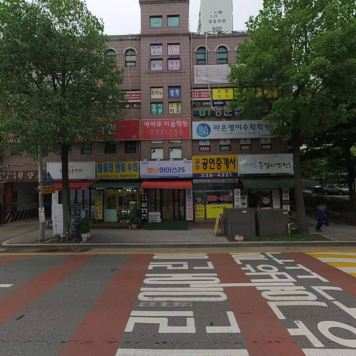 라온영어수학보습학원_3