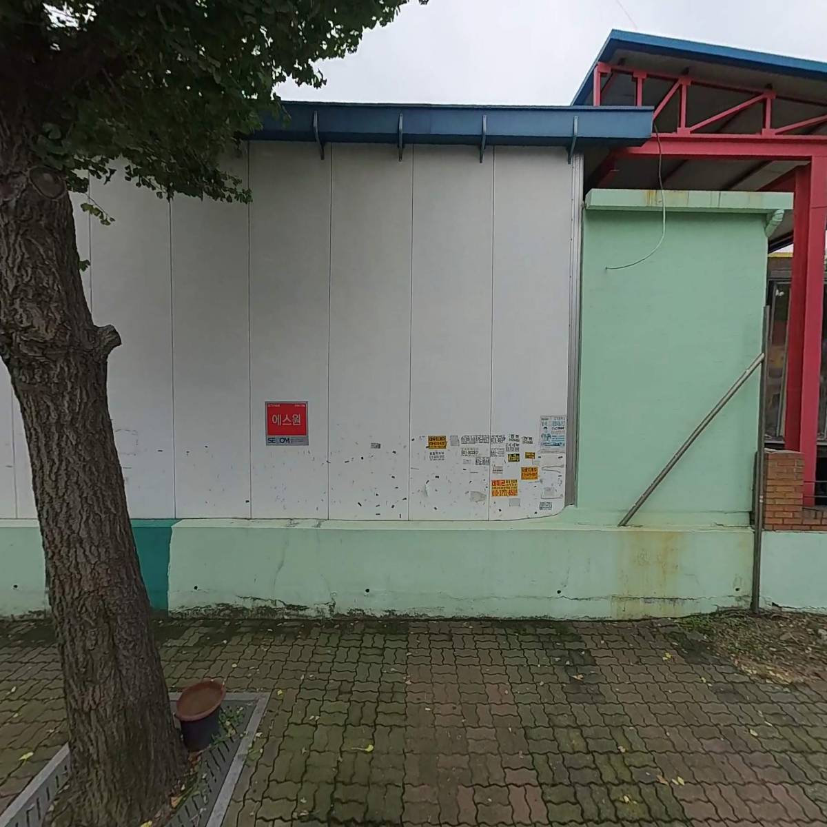 주식회사 원일이노텍