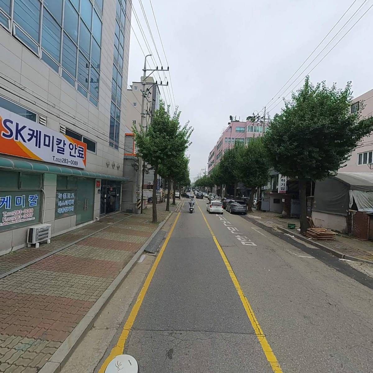 에스케이케미칼_2