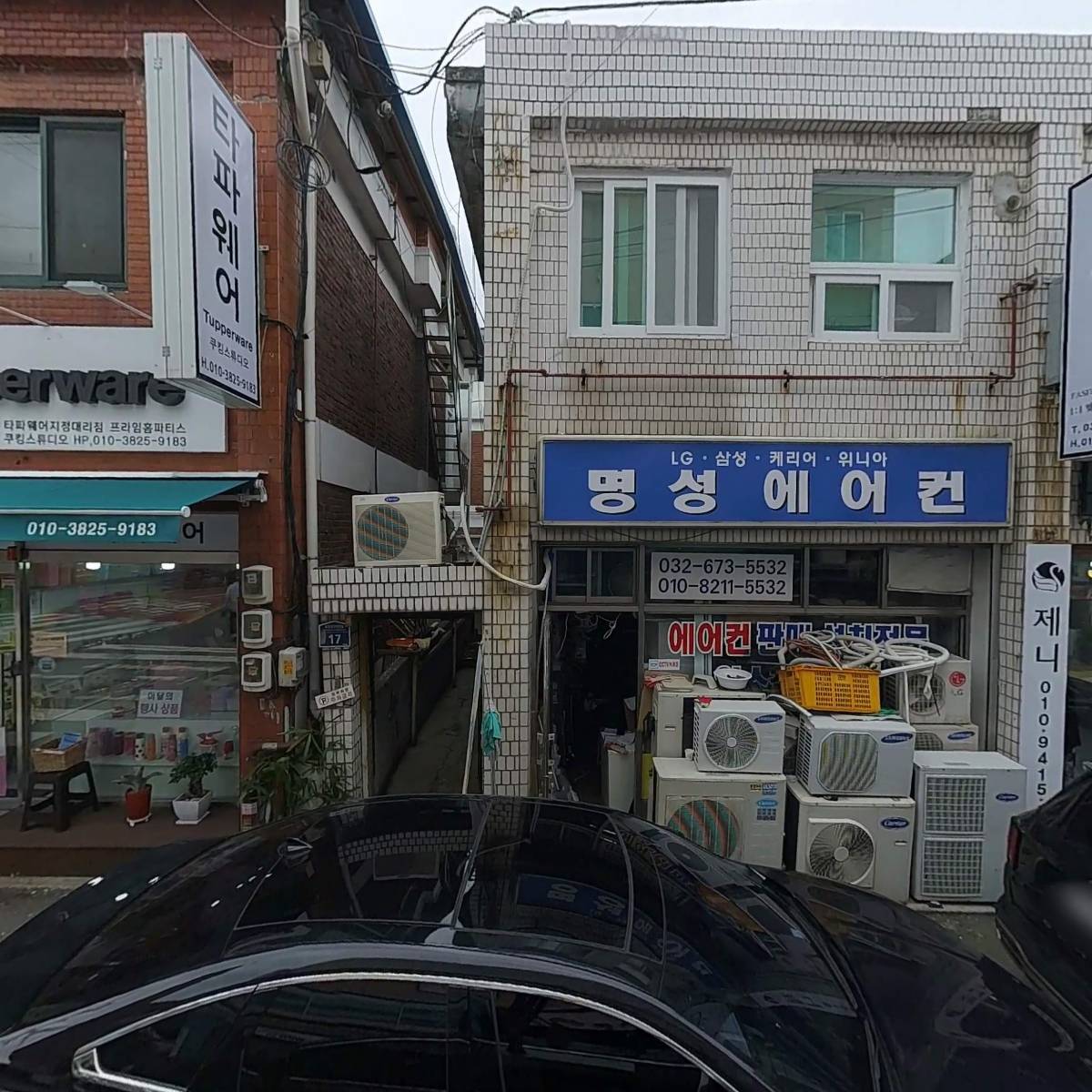 제니패션기능성보정속옷