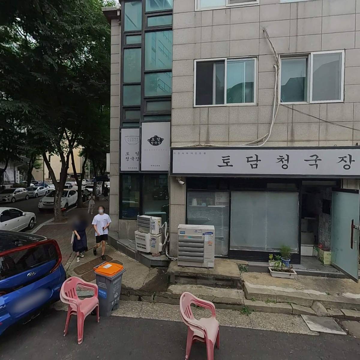 기독교대한감리회 함께하는교회