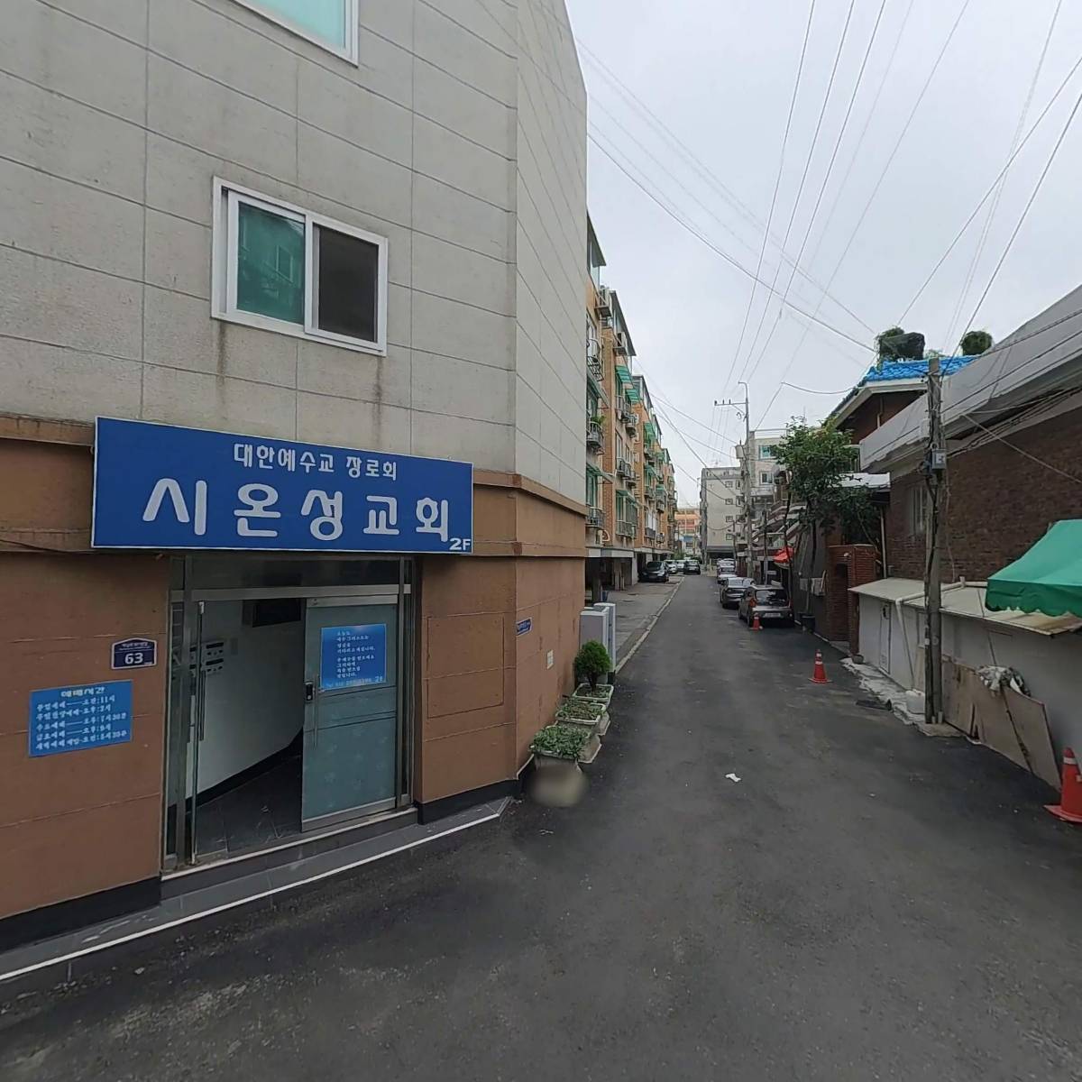 주식회사 티지텔코리아_3