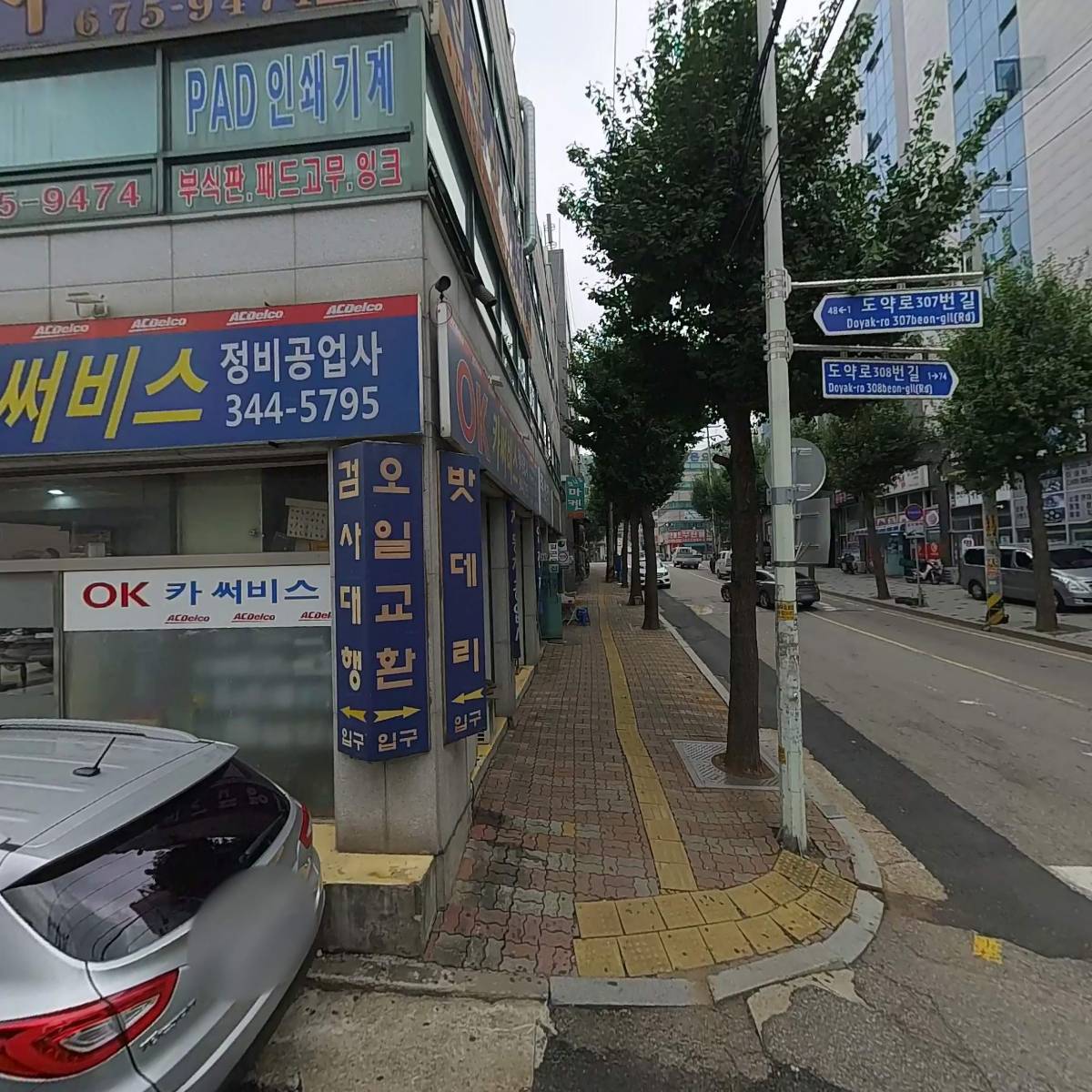 모노에어필터