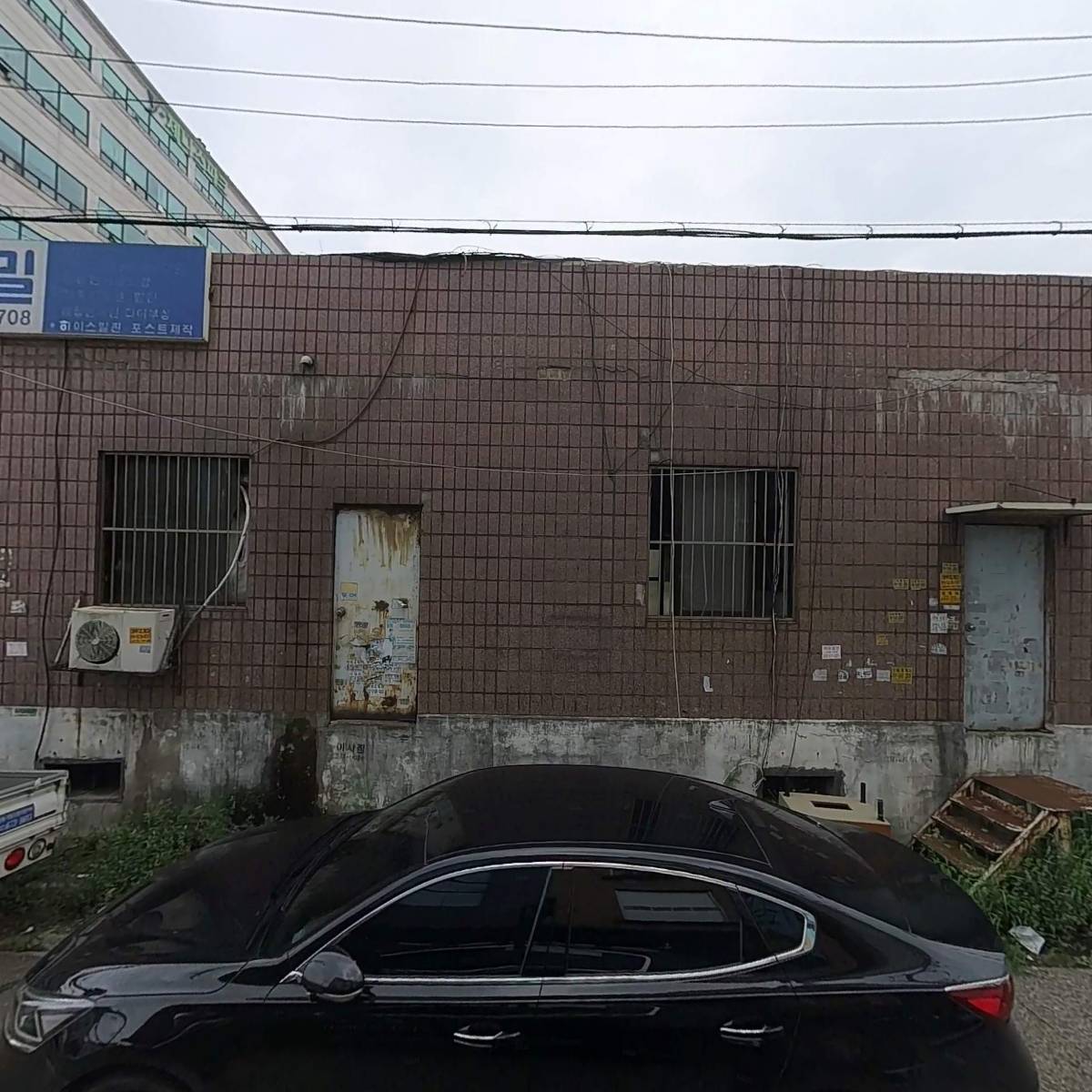 주식회사 성원전력