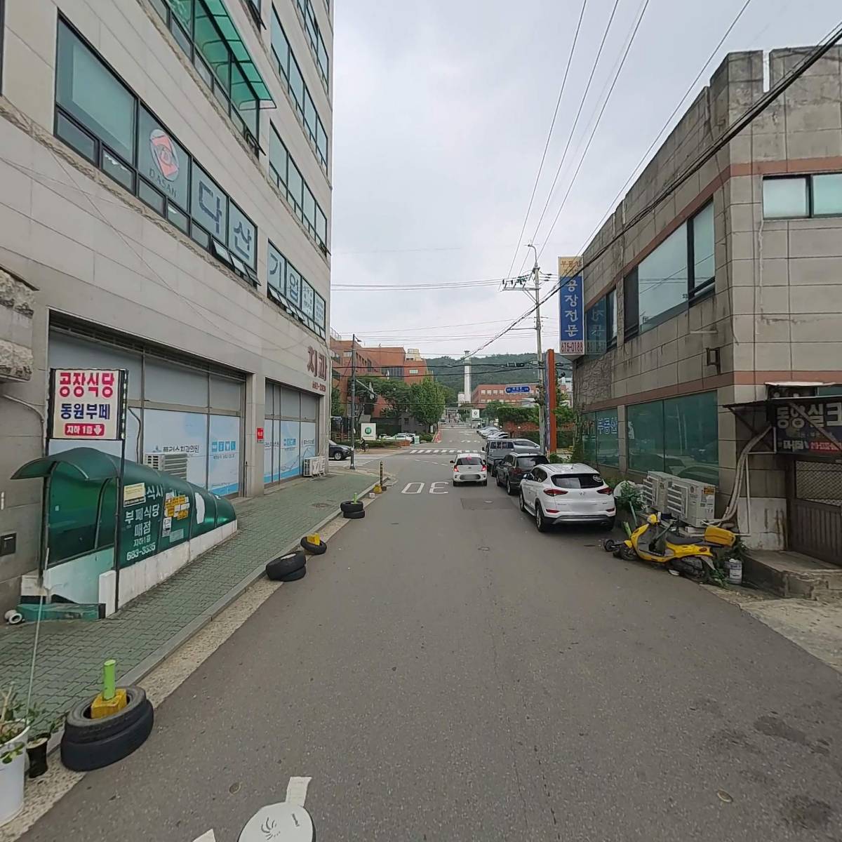 플러스치과의원_2