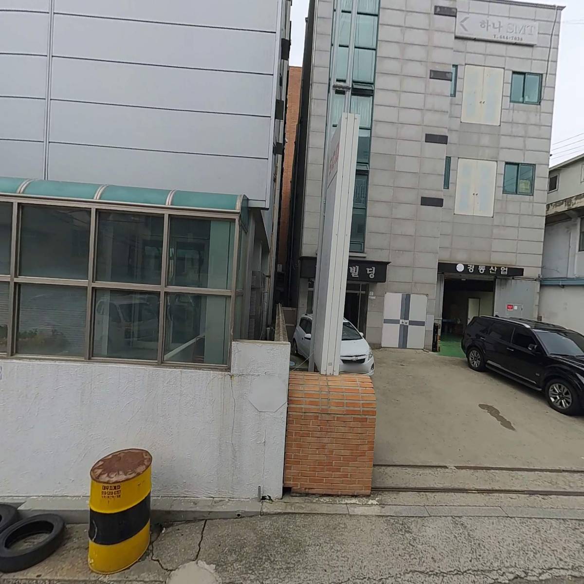 남경금형부식