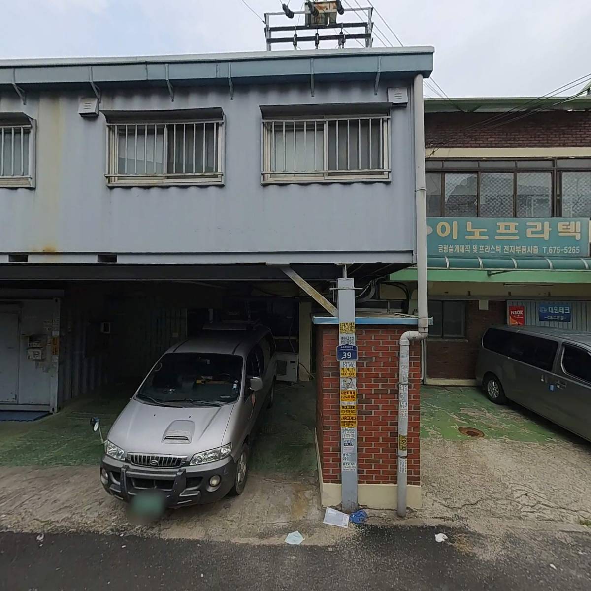 상은테크