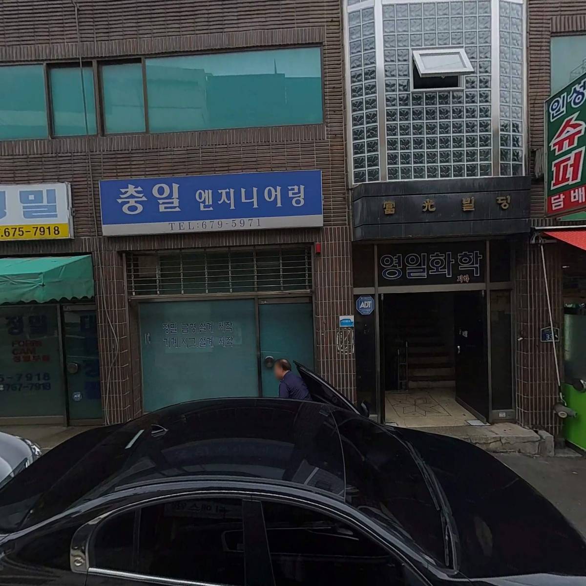 대산산업_3