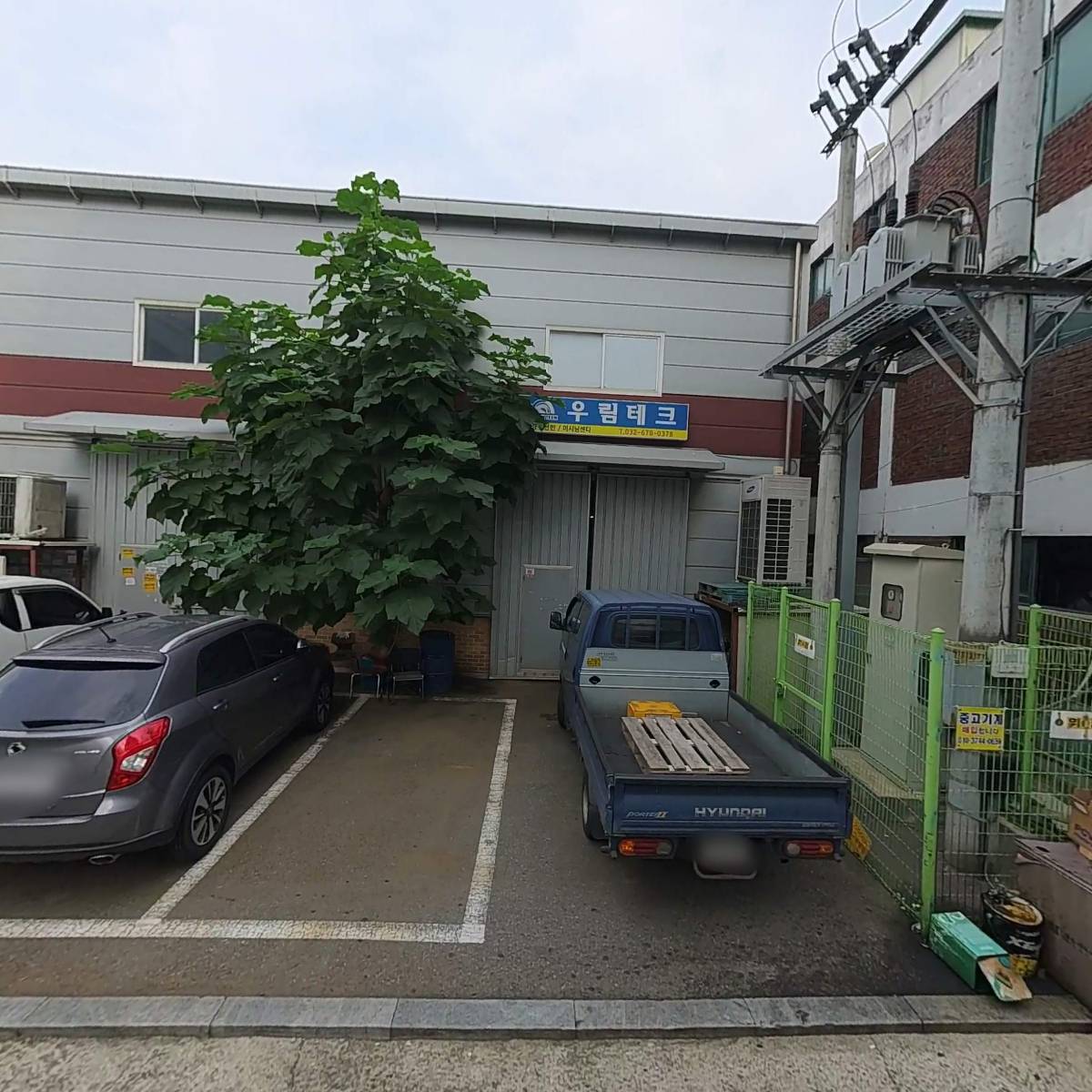 주식회사 더헤르첸