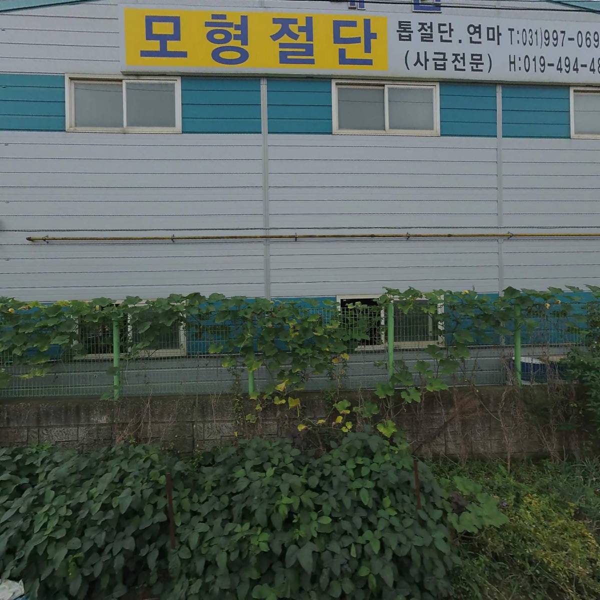 세화파렛텍주식회사