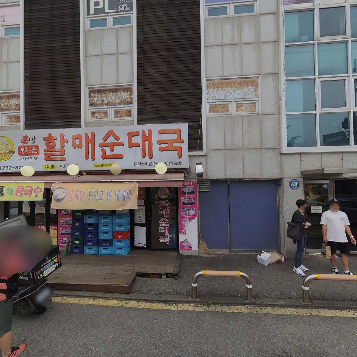 성대안과_3