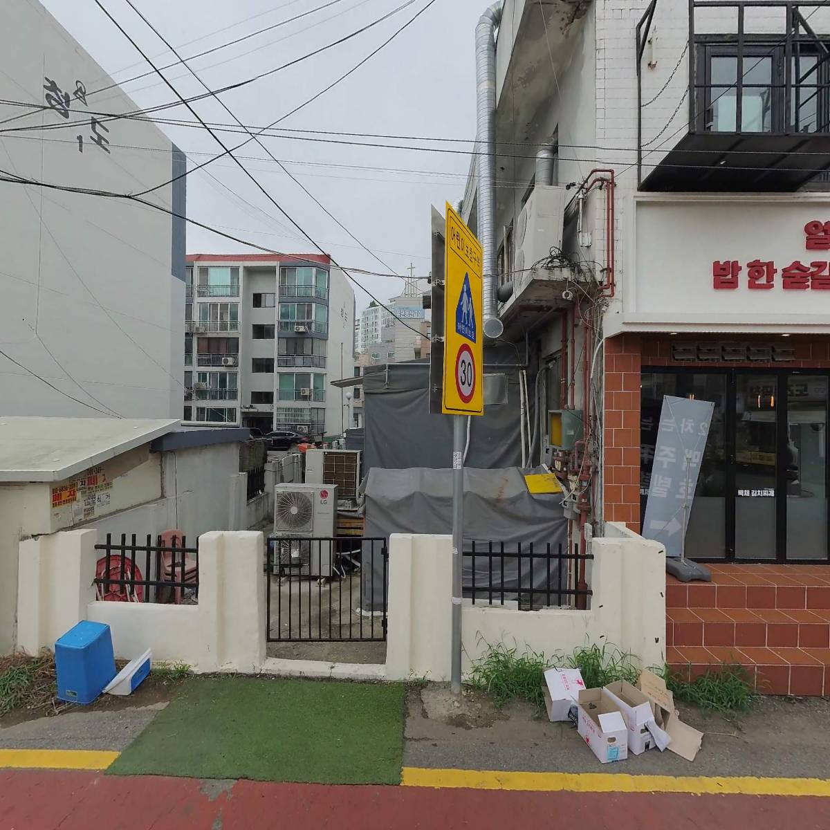 파파스(FaFas)
