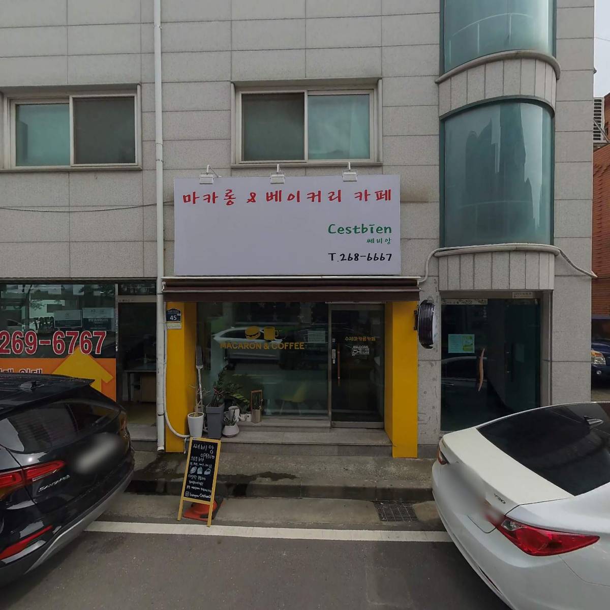 비엠에스테크_3