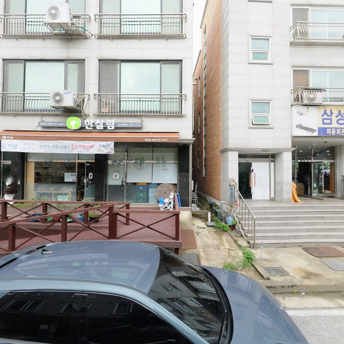 주식회사 아이엠에스