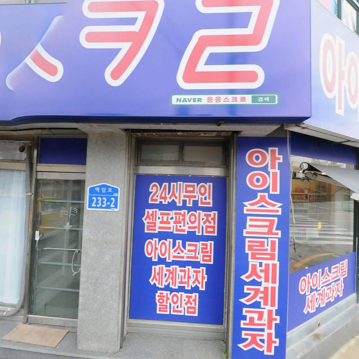 구찌콜대리운전