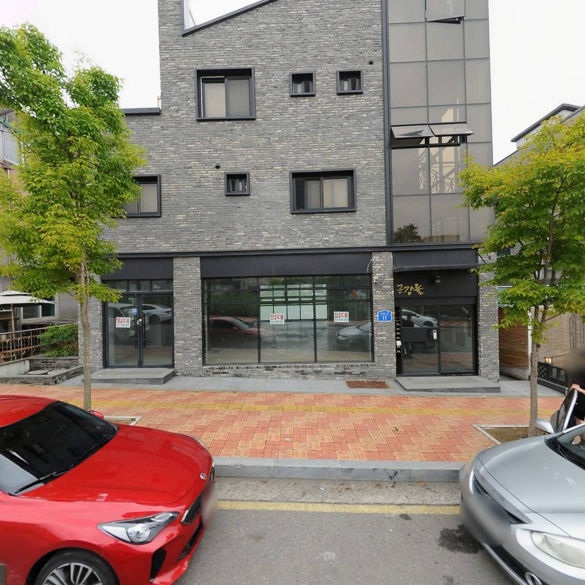 주식회사씨코