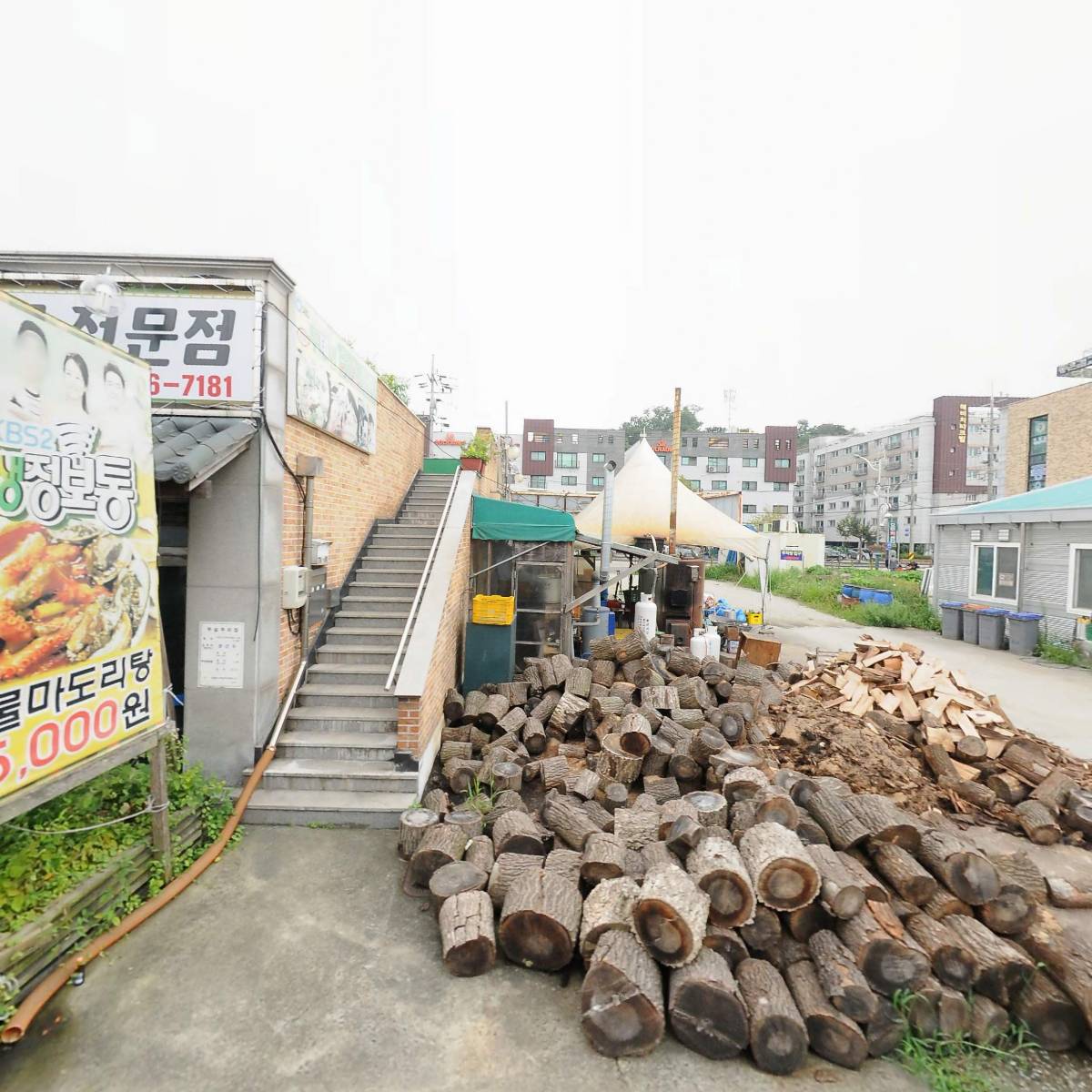 건화특수운송